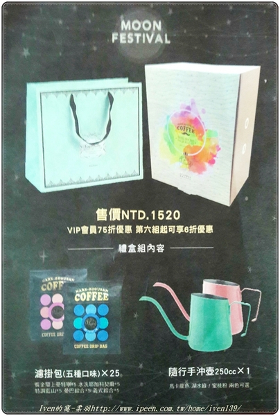 馬克老爹咖啡烘焙門市：《汐止/咖啡/早午餐》咖啡控不可錯失的天堂\健康輕食\高CP值就在『馬克老爹咖啡烘焙門市 』