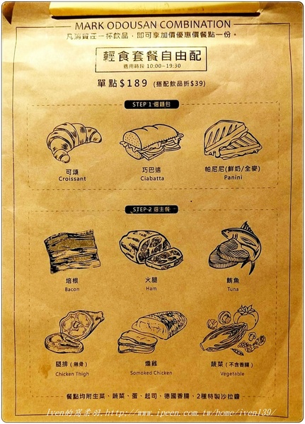 馬克老爹咖啡烘焙門市：《汐止/咖啡/早午餐》咖啡控不可錯失的天堂\健康輕食\高CP值就在『馬克老爹咖啡烘焙門市 』