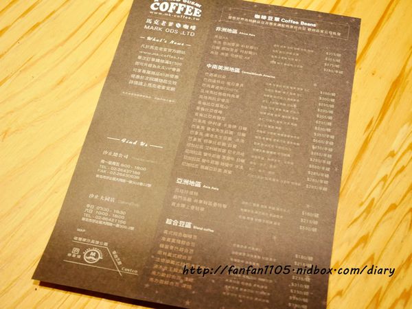 【汐止早午餐咖啡】馬克老爹咖啡烘焙門市 高CP值的咖啡王國 咖啡控可別錯過 (39).JPG