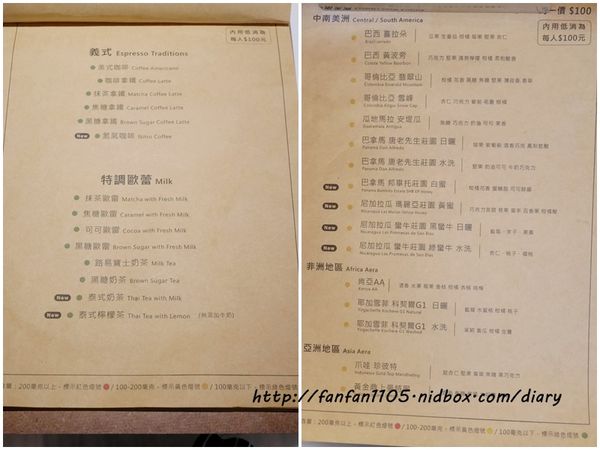 【汐止早午餐咖啡】馬克老爹咖啡烘焙門市 高CP值的咖啡王國 咖啡控可別錯過 (61).jpg