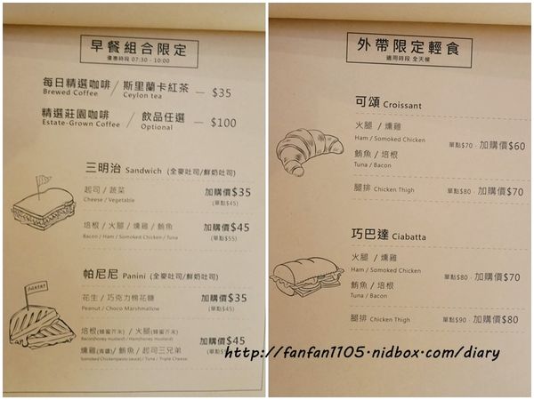 【汐止早午餐咖啡】馬克老爹咖啡烘焙門市 高CP值的咖啡王國 咖啡控可別錯過 (59).jpg