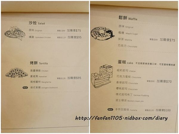 【汐止早午餐咖啡】馬克老爹咖啡烘焙門市 高CP值的咖啡王國 咖啡控可別錯過 (63).jpg