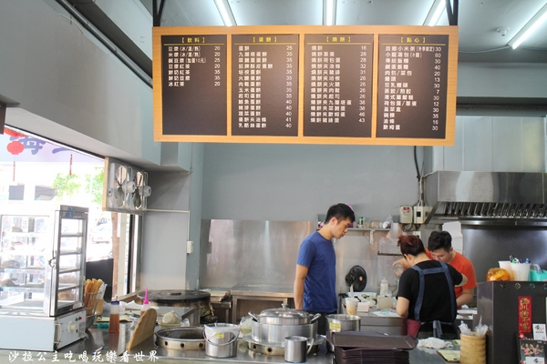 四海豆漿:創意口味蛋餅/飯糰/中山區早餐/近台北大學『興安四海豆漿』捷運南京復興站