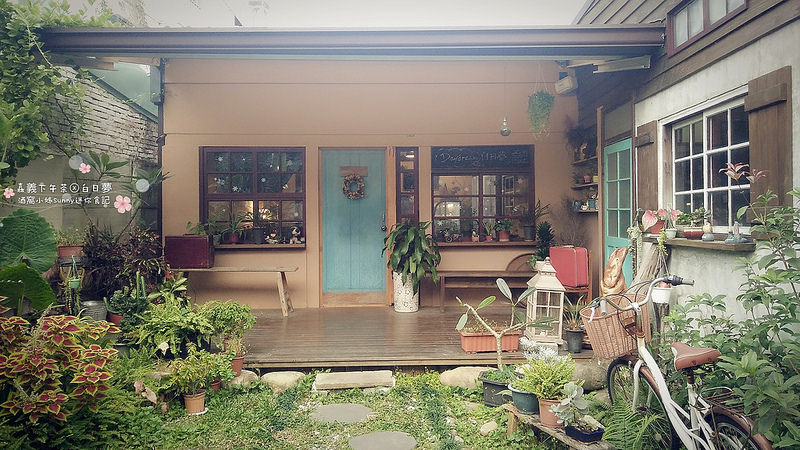 嘉義下午茶x白日夢