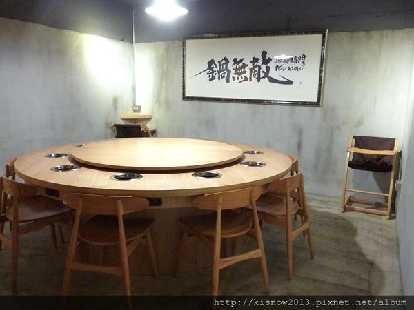 鍋無敵7-店內.JPG