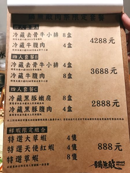 FullSizeRender 69.jpg