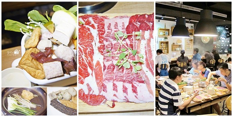 中山區個人火鍋 旺鍋