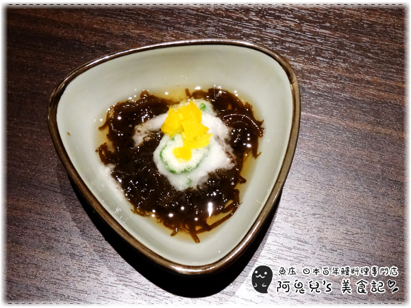 ∥台北中山∥魚庒-日本百年鰻料理專門店(體驗團).擁有百年歷史的鰻魚飯老舖,值得親臨體會的日本風格*中山