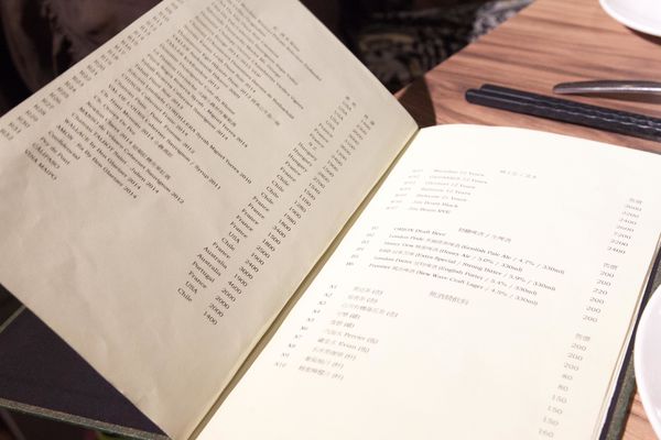 南村私廚小酒棧 - 30