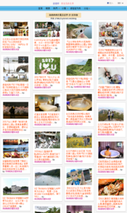 海綿飽飽的鳳梨城堡的旅遊牆