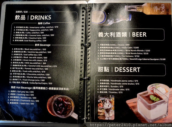 苗圃義大利餐廳 (39).JPG