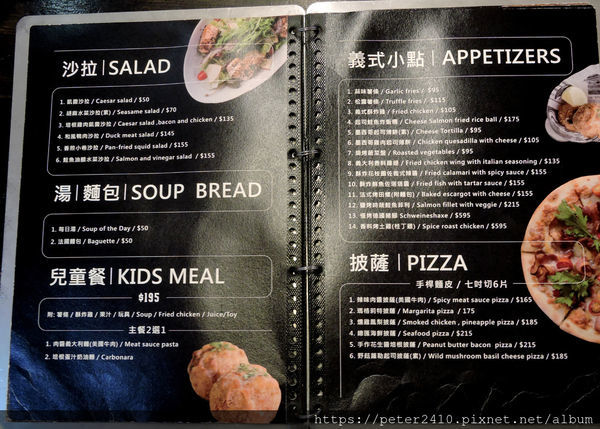 苗圃義大利餐廳 (37).JPG