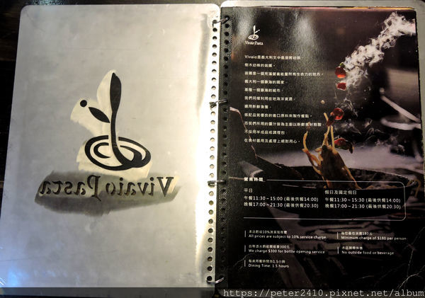 苗圃義大利餐廳 (32).JPG