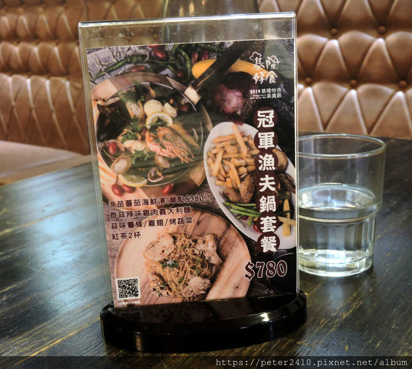 苗圃義大利餐廳 (12).JPG