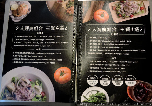 苗圃義大利餐廳 (34).JPG