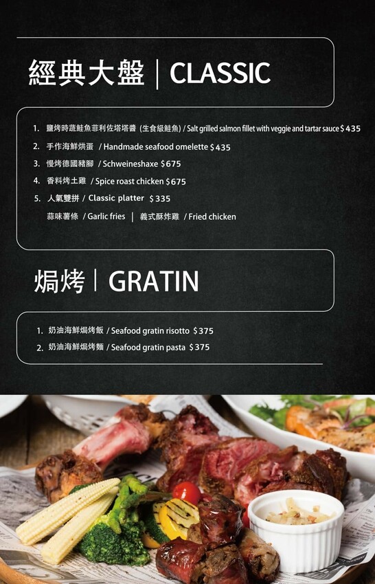 基隆美食餐廳推薦_苗圃義大利餐廳，沒預約吃不到！基隆超夯義式餐廳，吃過會想念的基隆三寶全餐，基隆午餐晚餐推薦_2025菜單 – 冠婷生活趣