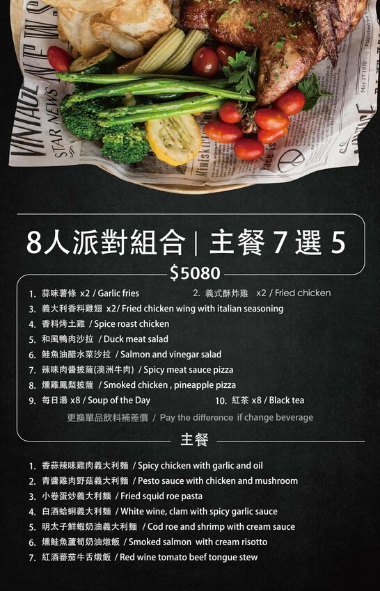 基隆美食餐廳推薦_苗圃義大利餐廳，沒預約吃不到！基隆超夯義式餐廳，吃過會想念的基隆三寶全餐，基隆午餐晚餐推薦_2025菜單 – 冠婷生活趣