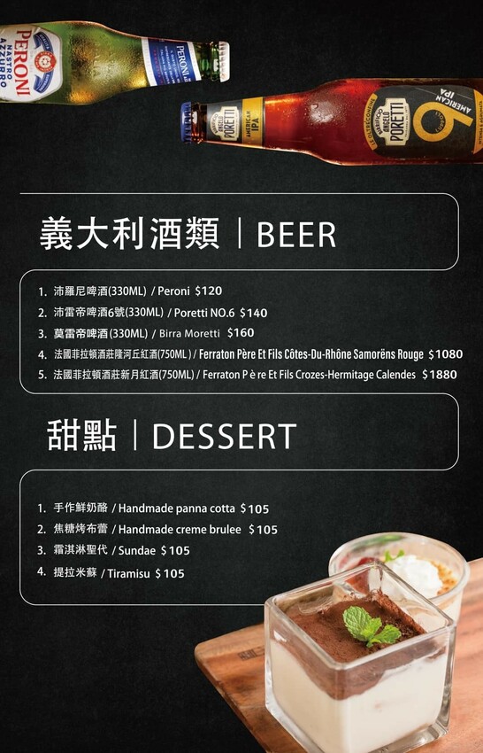 基隆美食餐廳推薦_苗圃義大利餐廳，沒預約吃不到！基隆超夯義式餐廳，吃過會想念的基隆三寶全餐，基隆午餐晚餐推薦_2025菜單 – 冠婷生活趣