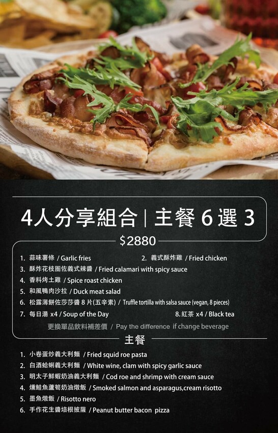 基隆美食餐廳推薦_苗圃義大利餐廳，沒預約吃不到！基隆超夯義式餐廳，吃過會想念的基隆三寶全餐，基隆午餐晚餐推薦_2025菜單 – 冠婷生活趣