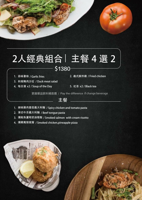 基隆美食餐廳推薦_苗圃義大利餐廳，沒預約吃不到！基隆超夯義式餐廳，吃過會想念的基隆三寶全餐，基隆午餐晚餐推薦_2025菜單 – 冠婷生活趣