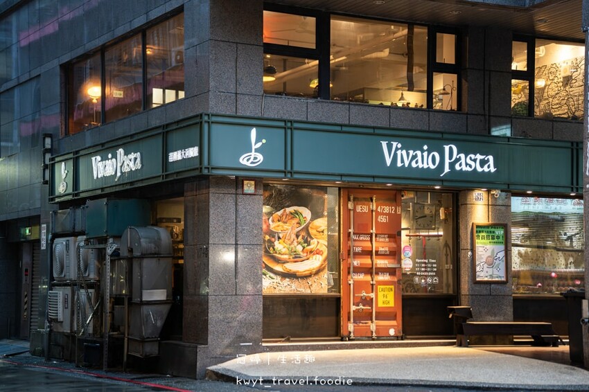 基隆美食餐廳推薦_苗圃義大利餐廳，沒預約吃不到！基隆超夯義式餐廳，吃過會想念的基隆三寶全餐，基隆午餐晚餐推薦_2025菜單 – 冠婷生活趣
