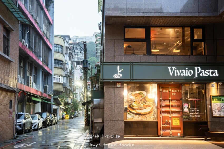 基隆美食餐廳推薦_苗圃義大利餐廳，沒預約吃不到！基隆超夯義式餐廳，吃過會想念的基隆三寶全餐，基隆午餐晚餐推薦_2025菜單 – 冠婷生活趣
