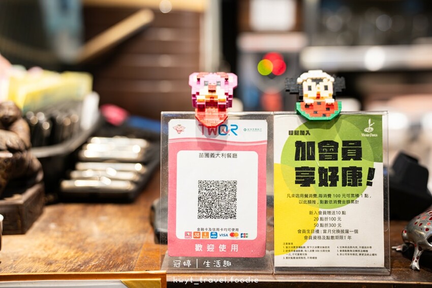 基隆美食餐廳推薦_苗圃義大利餐廳，沒預約吃不到！基隆超夯義式餐廳，吃過會想念的基隆三寶全餐，基隆午餐晚餐推薦_2025菜單 – 冠婷生活趣