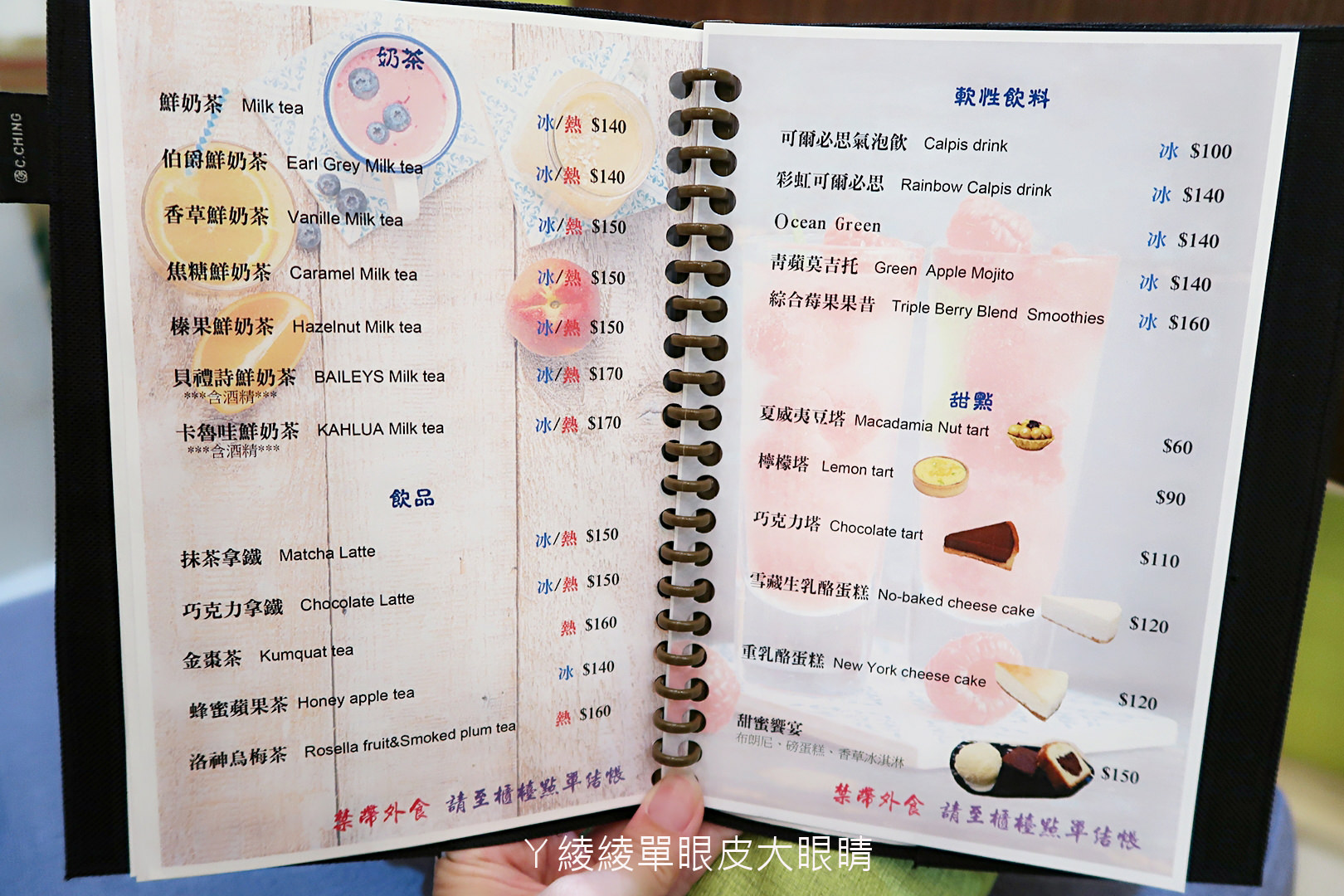 新竹喝咖啡推薦，浮誇系宮廷咖啡店：紫進咖啡