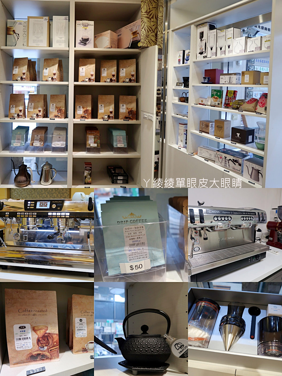 新竹喝咖啡推薦，浮誇系宮廷咖啡店：紫進咖啡