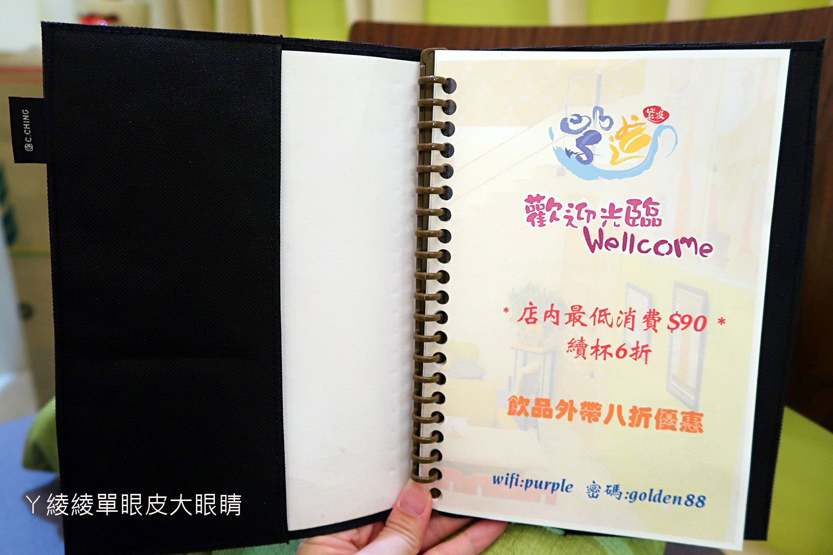 新竹喝咖啡推薦，浮誇系宮廷咖啡店：紫進咖啡