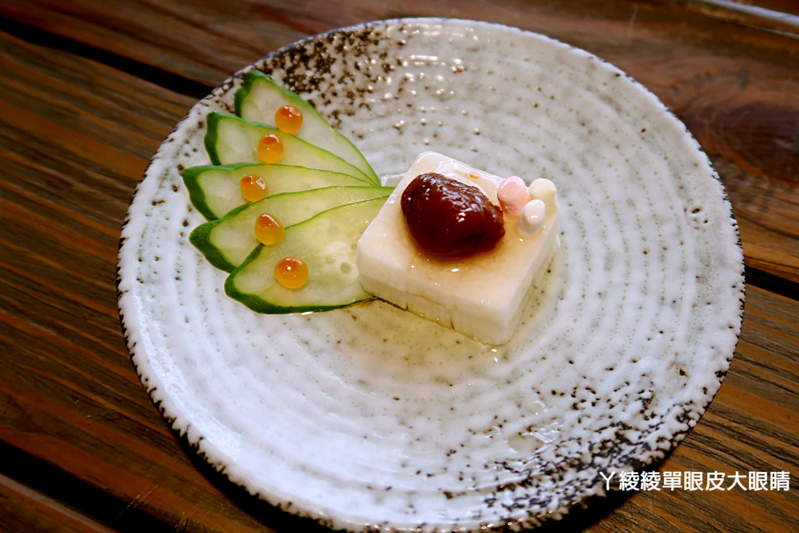 新竹日本料理|無菜單料理吃到飽|日式居酒屋推薦《久藏料亭》,文末抽獎