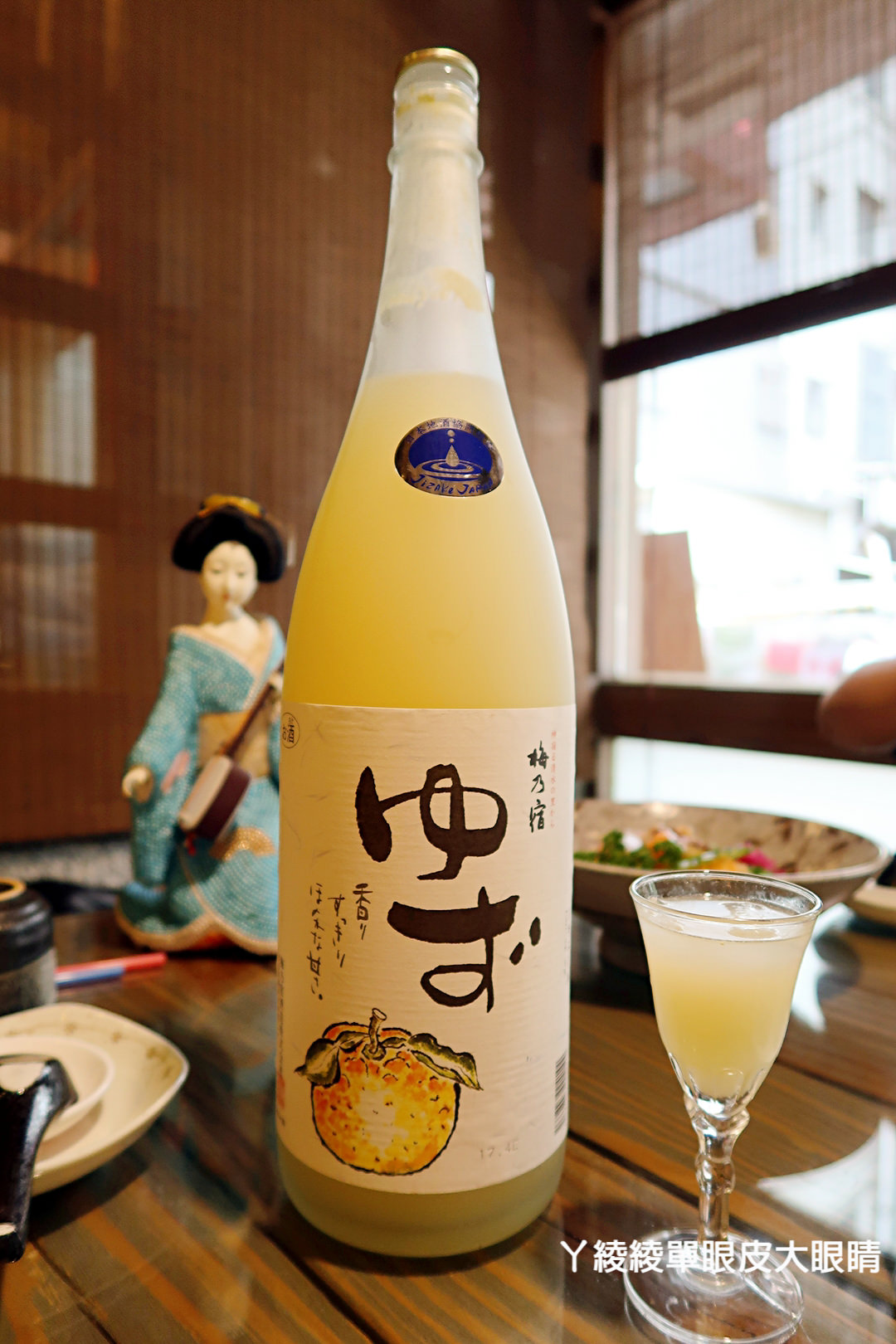 新竹日本料理|無菜單料理吃到飽|日式居酒屋推薦《久藏料亭》,文末抽獎