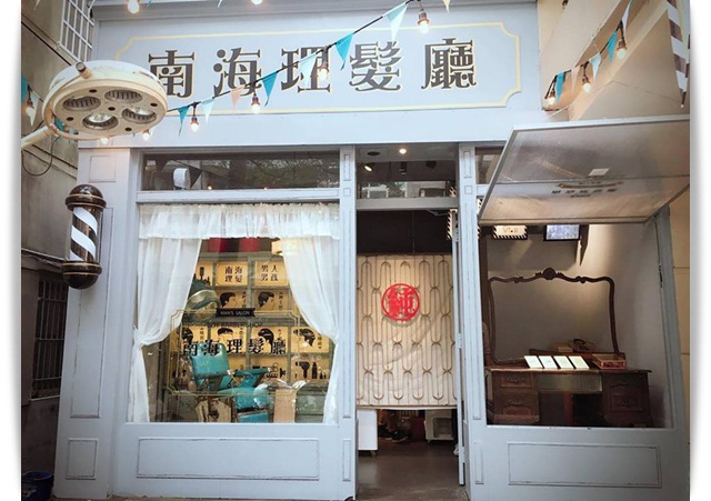 夏天的味道,小小不倒翁剉冰好可愛!! - 「甜薏点」