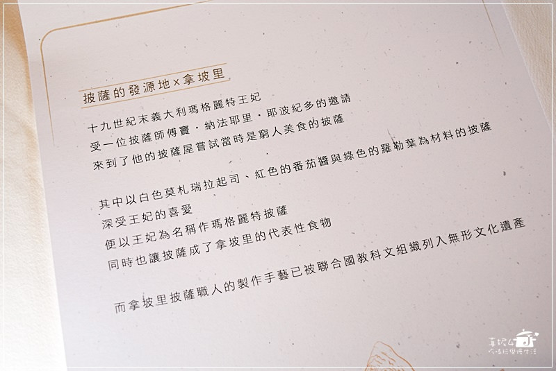 大同區迪化街藝花源義法料理