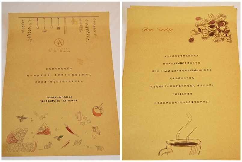 大同區迪化街藝花源義法料理