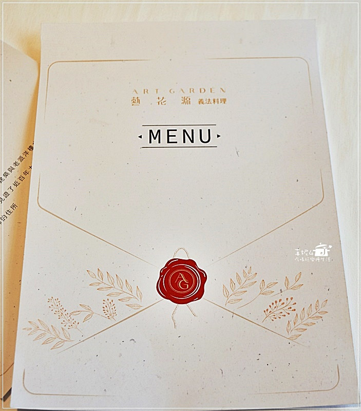 大同區迪化街藝花源義法料理