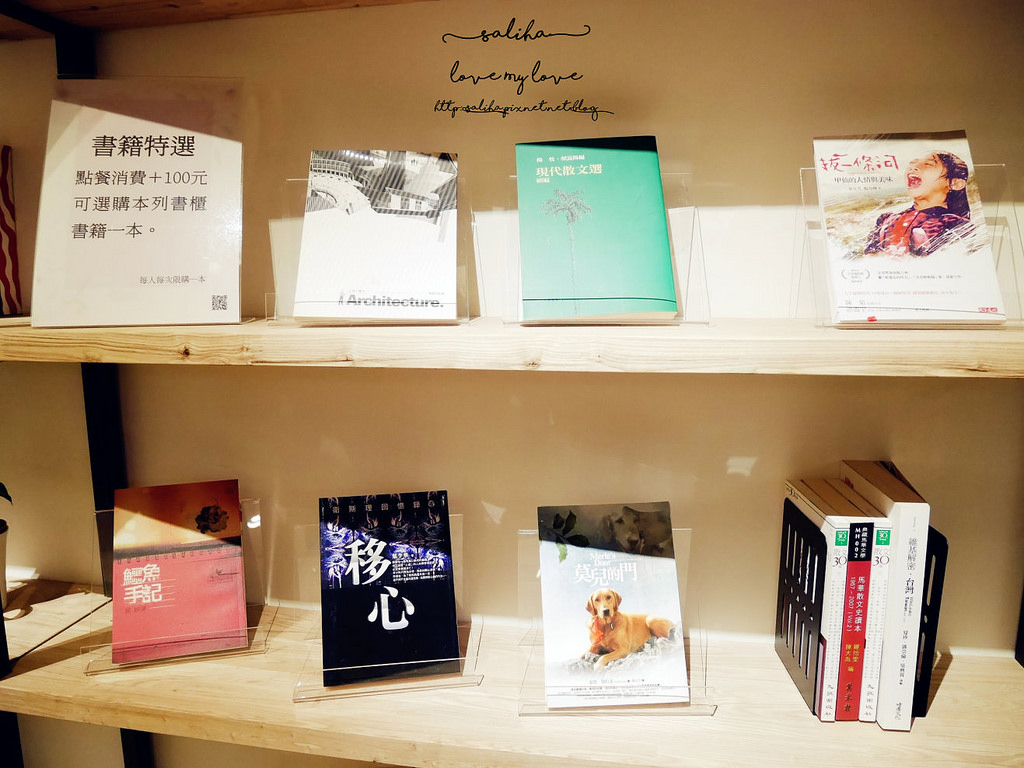 台北藝文餐廳推薦藝集生活西餐排餐下午茶風味料理 (37)