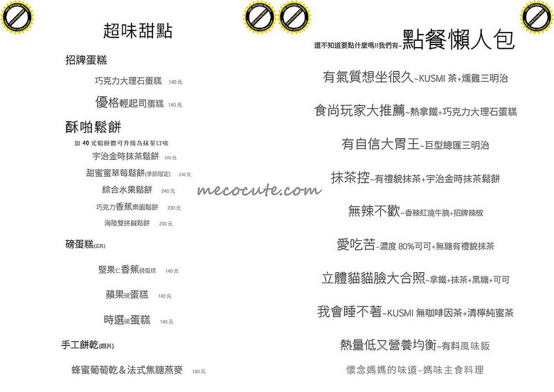 框影咖啡永康店 @陳小可的吃喝玩樂