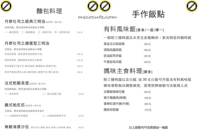 框影咖啡永康店 @陳小可的吃喝玩樂