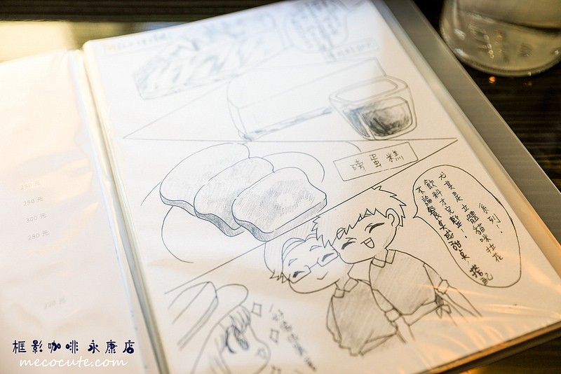 框影咖啡永康店 @陳小可的吃喝玩樂