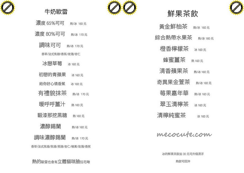 框影咖啡永康店 @陳小可的吃喝玩樂