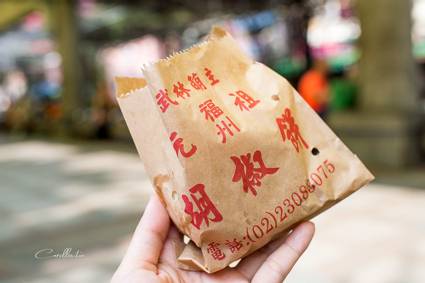 元祖胡椒餅 - 艋舺老龍山寺 古早味小吃 - 卡琳。摸魚兒趣
