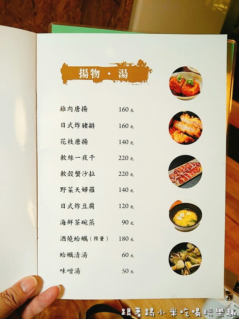 20170827 #2_170828_0015.jpg