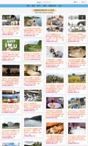 海綿飽飽的鳳梨城堡的旅遊牆