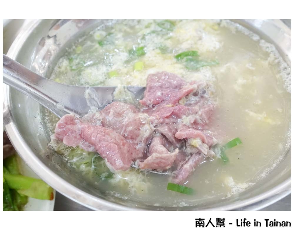 牛家莊牛肉湯