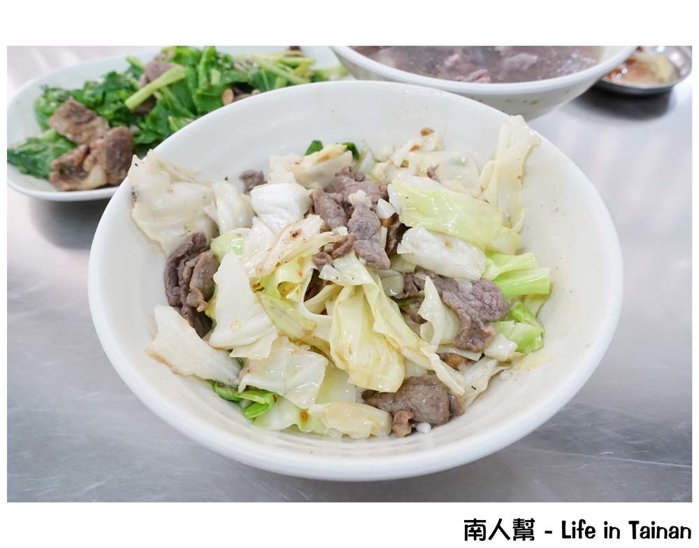 牛家莊牛肉湯