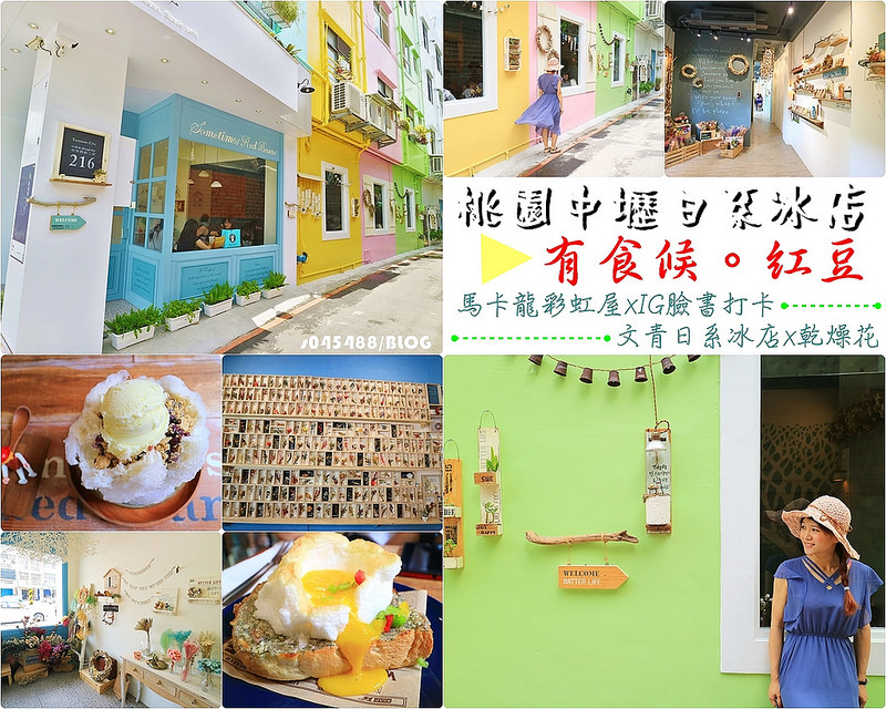 [桃園中壢美食]命中紅心情人套餐找回當初戀愛般的滋味~Capricciosa卡布里喬莎│中壢sogo威尼斯影城,情人節最佳慶祝地點