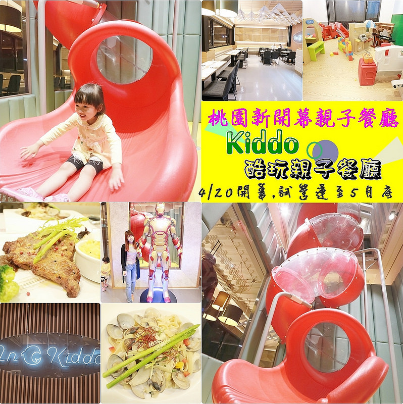 [桃園中壢美食]命中紅心情人套餐找回當初戀愛般的滋味~Capricciosa卡布里喬莎│中壢sogo威尼斯影城,情人節最佳慶祝地點