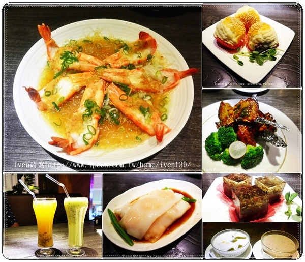 紅磡新飲茶:《捷運中山站港式飲茶》 再訪正宗港式料理,24小時美味不打烊的『紅磡新飲茶』