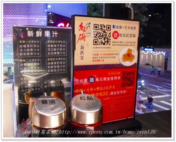 紅磡新飲茶:《捷運中山站港式飲茶》 港式點心料理正點,美味嚐鮮的好去處-『紅磡新飲茶』